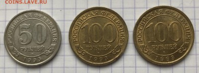 Монеты Арктикуголь, 1993 год - FB66EE1B-DA94-4F8C-8759-BC3B784E3578