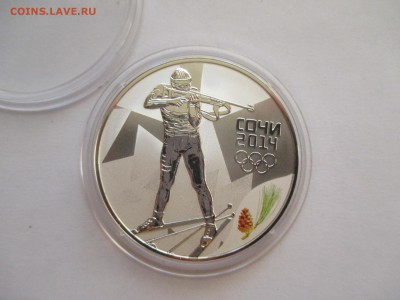 3Р 2011Г БИАТЛОН СОЧИ - IMG_0196.JPG