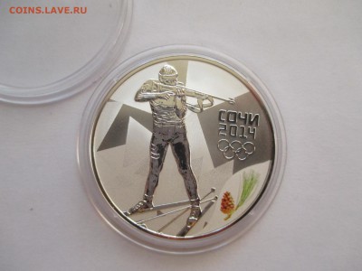 3Р 2011Г БИАТЛОН СОЧИ - IMG_0195.JPG