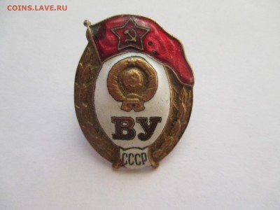 военное училище тяжёлый металл - IMG_0138.JPG