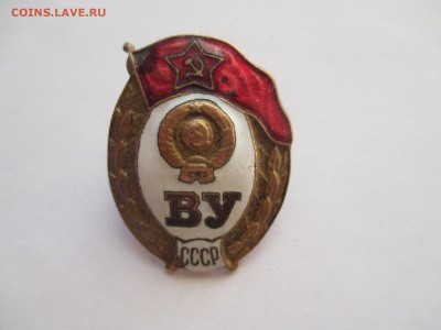 военное училище тяжёлый металл - IMG_0139.JPG