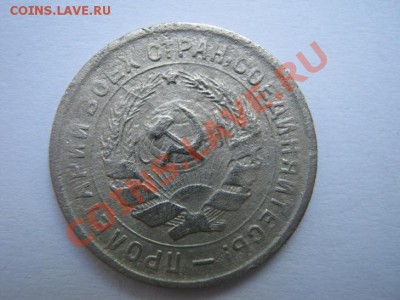 БОНУС!!! - 10 1932 2