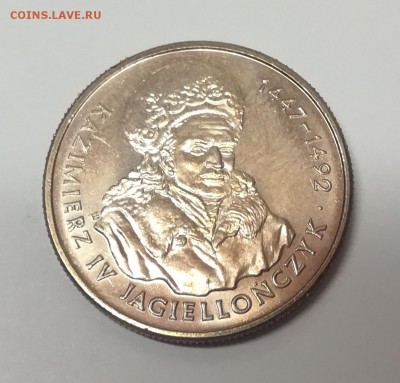 20 000 злотых, 1993г., Польша, Каземир IV Ягеллон - Каземир 2
