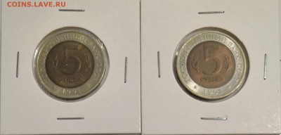5р 1991г Красная книга - IMG_20181224_174346