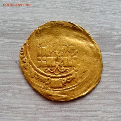 Хорезмшах Бен Текеш 1200-1210гг. Золото. до 30.12.18 - 20160205_121046