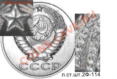 Помощь в определении штемпелей 3-х и 20 копеечников - шт. 2
