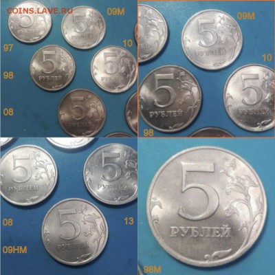 Погодовка 5 руб (СПМД) 1997-2013 UNC, до 26.12, 22-00(мск) - Скриншот 24-12-2018 193059