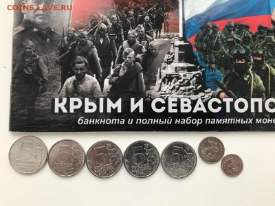Крымские монеты+альбом+подставки до 26.12 22:00 мск - _BL55C236pk