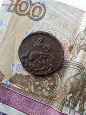 Деньга коник 1785 года.км. 25.12.18 22.00 - image6DR2RHVK