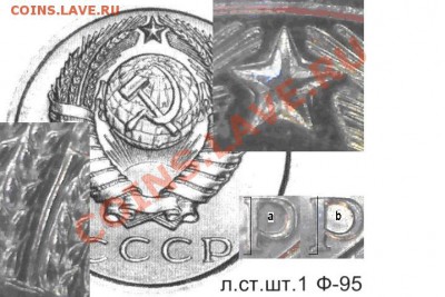 Помощь в определении штемпелей 3-х и 20 копеечников - шт. 1