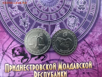 Весы, рак+альбом,преднистровье, до 16.12 22:00мск - 3HYZ9BNWaZ0