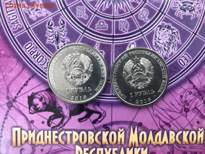 Весы, рак+альбом,преднистровье, до 16.12 22:00мск - uJvQizcqKHg