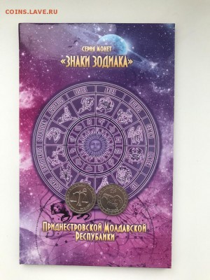 Весы, рак+альбом,преднистровье, до 16.12 22:00мск - xj4hhj3gCI4