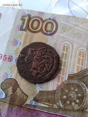 Деньга коник 1795? года.км. 25.12.18 22.00 - imageAMFHBHOK