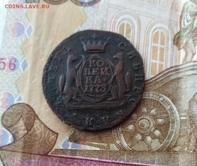 Копейка сибирская 1773 года. 25.12.18.22.00 - imageN0U41UPB