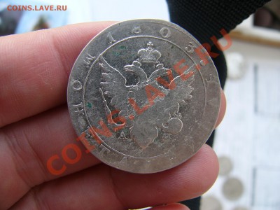 Рубли 1799 и 1803 уставшие - 4.JPG