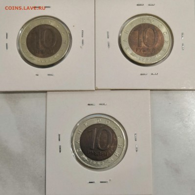 10р 1992г Красная книга, набор - IMG_20181224_180758