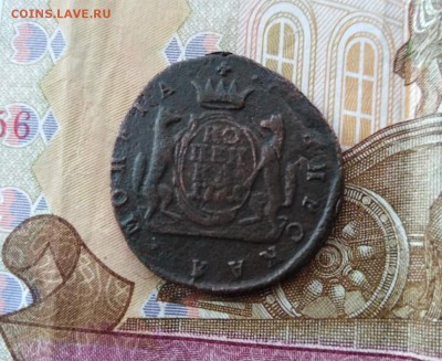 Копейка сибирская 1771 года. 25.12.18.22.00 - imageTCE36LME