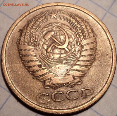 5 коп 1961 шт 2.1 Б Ф - 105- ??? - DSC02413.JPG