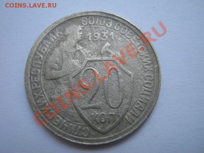 15 копеек 1949 + бонус до 3.06.11 в 22.00 МСК - 20 1931