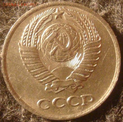 10 копеек 1961. До 26.12.18. 22-00 Мск. - DSC03674.JPG
