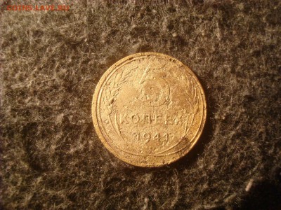 5 копеек 1941. До 26.12.18. 22-00 Мск. - DSC03669.JPG