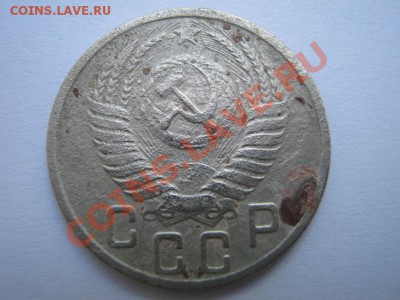 15 копеек 1949 + бонус до 3.06.11 в 22.00 МСК - 15 1949