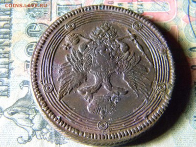 5 копеек 1803 ЕМ - Изображение 5477