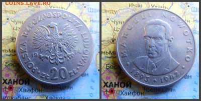 Польша 20 злотых, 1974 Марсель Новотко - 3