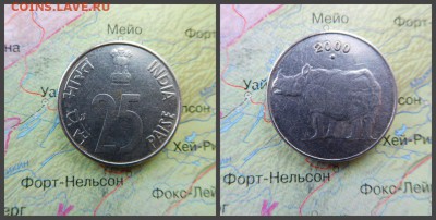 Индия 25 пайс, 2000г - 15