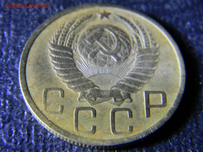 5 копеек 1951 с 200  до 27.12 в 21.30 по Москве - Изображение 5481