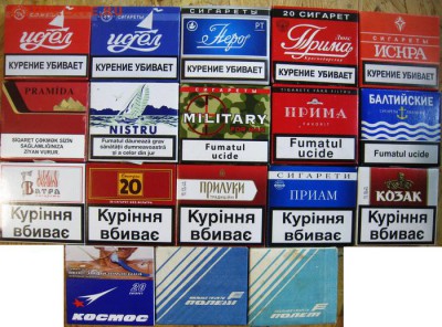 Давай закурим, товарищ, по одной... - IMG_9642.JPG
