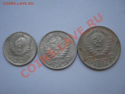 10, 15, 20 копеек 1943 до 3.06.11 22.00 МСК - 3 1943 22