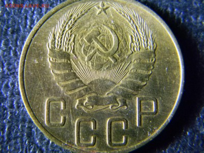 5 копеек 1938  до  27.12 в 21.30 по Москве - Изображение 5444