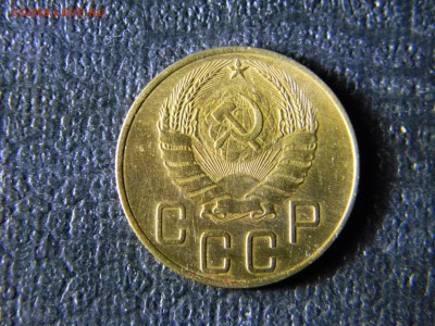 5 копеек 1938  до  27.12 в 21.30 по Москве - Изображение 5442