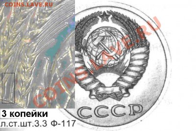 Помощь в определении штемпелей 3-х и 20 копеечников - шт. 3.3