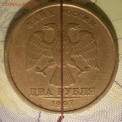 2 рубля 1997 г поворот 90 град+бонус 2р 1997 поворот 85-87 - 20181224_201157