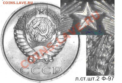 Помощь в определении штемпелей 3-х и 20 копеечников - шт. 2