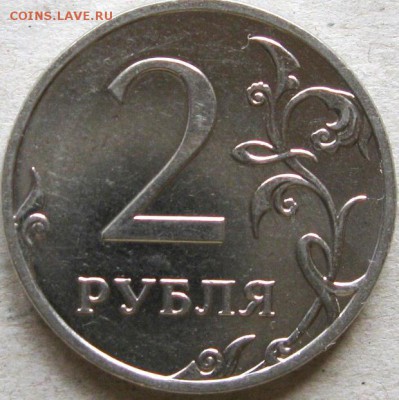 2 рубля 2009-11гг Подборка браков  До 22:00мск 25.12.18г. - 2 руб 2011г двойной встреный неполный раскол на аверсе реверс