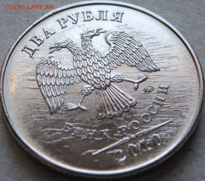 2 рубля 2009-11гг Подборка браков  До 22:00мск 25.12.18г. - 2 руб 2010г космический апокалипсис аверс ракурс 1