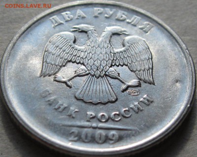 2 рубля 2009-11гг Подборка браков  До 22:00мск 25.12.18г. - 5 руб 2009г двойка в шляпке аверс в ракурсе