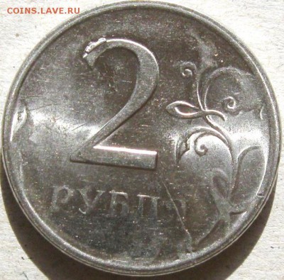 2 рубля 2009-11гг Подборка браков  До 22:00мск 25.12.18г. - 5 руб 2009г двойка в шляпке реверс