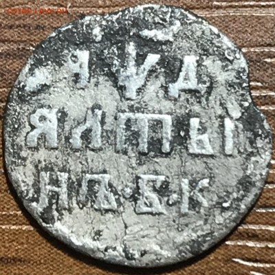  26.12.2018 в 22:00 - алтын2-2