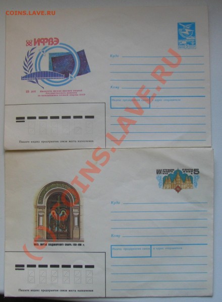 2 коневрта - 006.JPG