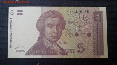  26.12.18 в 22:00 - Харватия5.