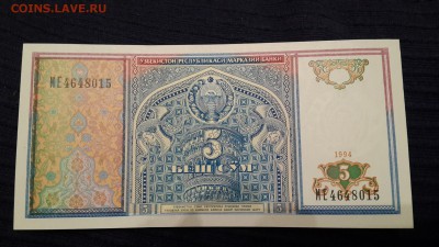  26.12.18 в 22:00 - Узбекистан