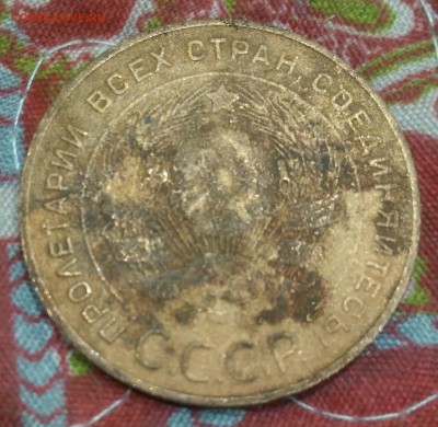 5 копеек 1924. На определение подлинности. - IMG_20181221_220040