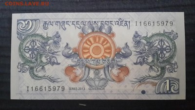  26.12.18 в 22:00 - Бутан.