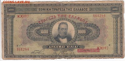 26.12 в 22:00 - IMG_20180915_0002