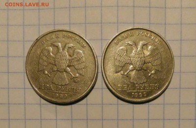 2 рубля 1999г ммд 2 шт до 30.12.18г в 22 00 - 1545671264883994